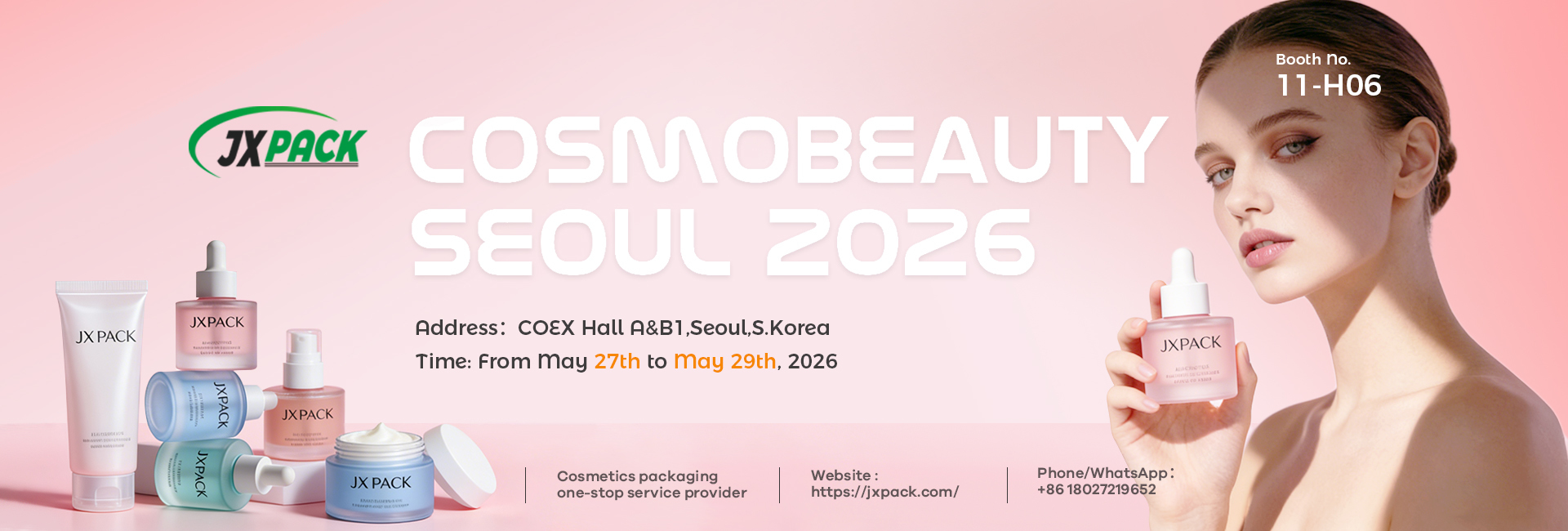 جودة جرة كريم التجميل مصنع